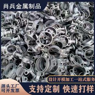 铸造厂家定制加工翻砂灰铁铸件球墨铸铁配件灰口生铁浇铸铁铸件