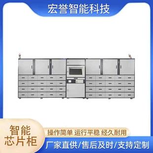 宏誉智能芯片柜进销存储柜超市寄存柜商场指纹条码智能储物