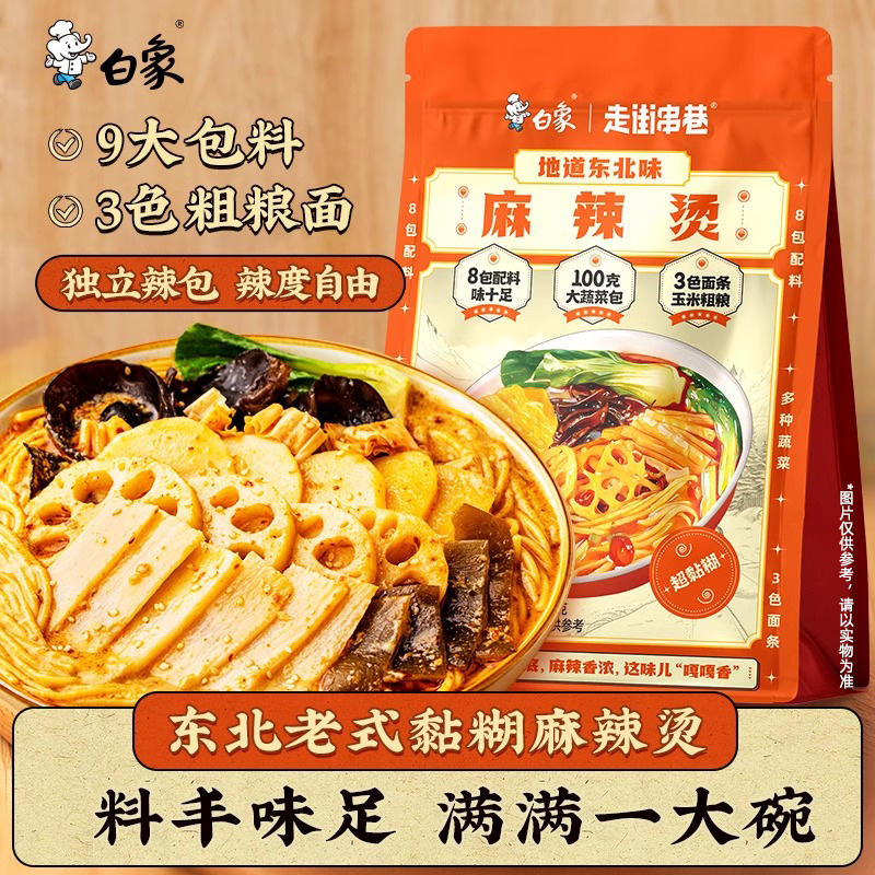 白象地道东北味老式麻辣烫