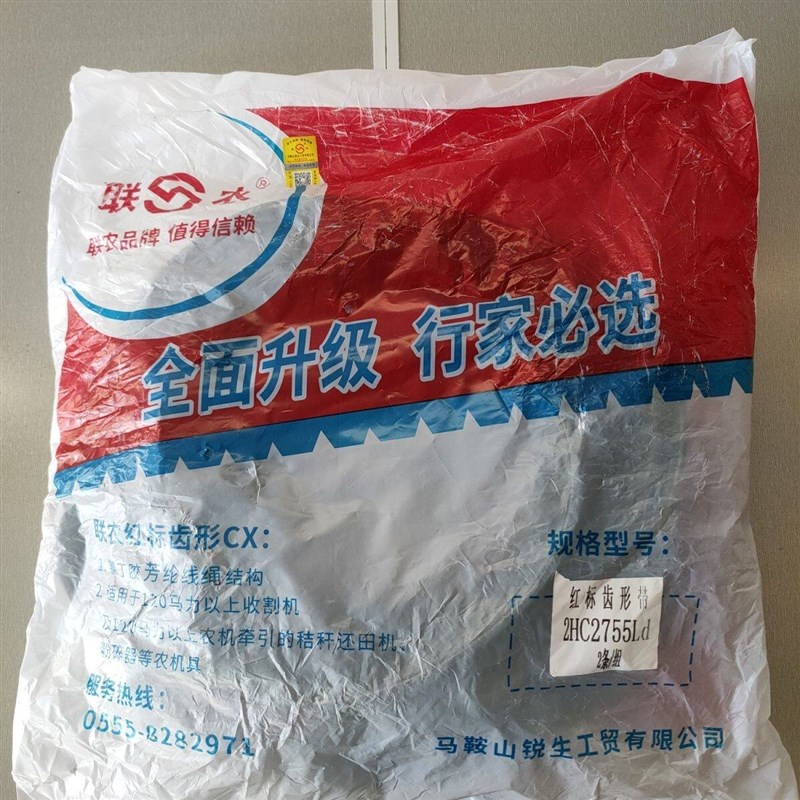 热销包邮福田雷沃收割还田机双联齿形三角皮带2HC2755氯丁橡胶红