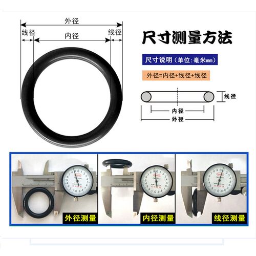 热销氟胶/丁晴橡胶O型密封圈线径4*62*65*68*70*72*75*78*80*82*8