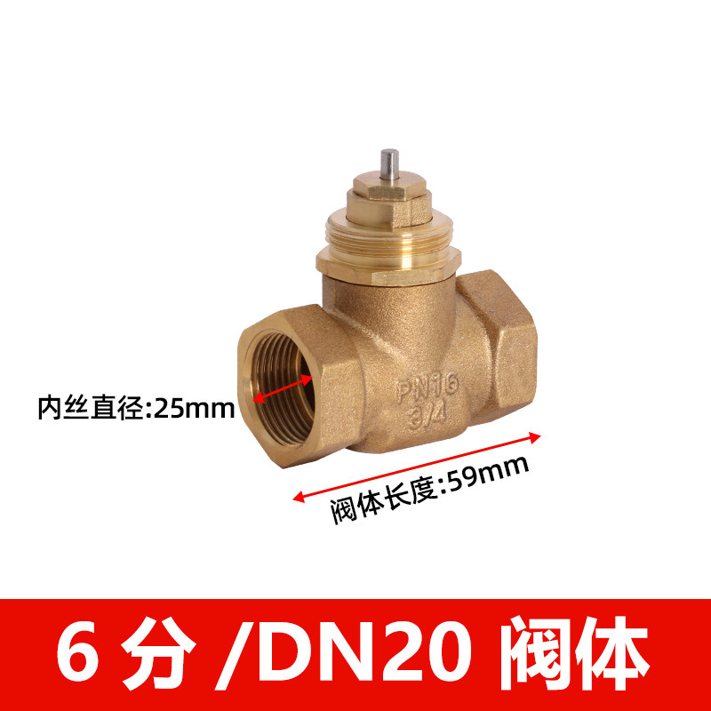 热销电动二通阀带开关风机盘管电动二通阀220v中央空调电磁阀江森