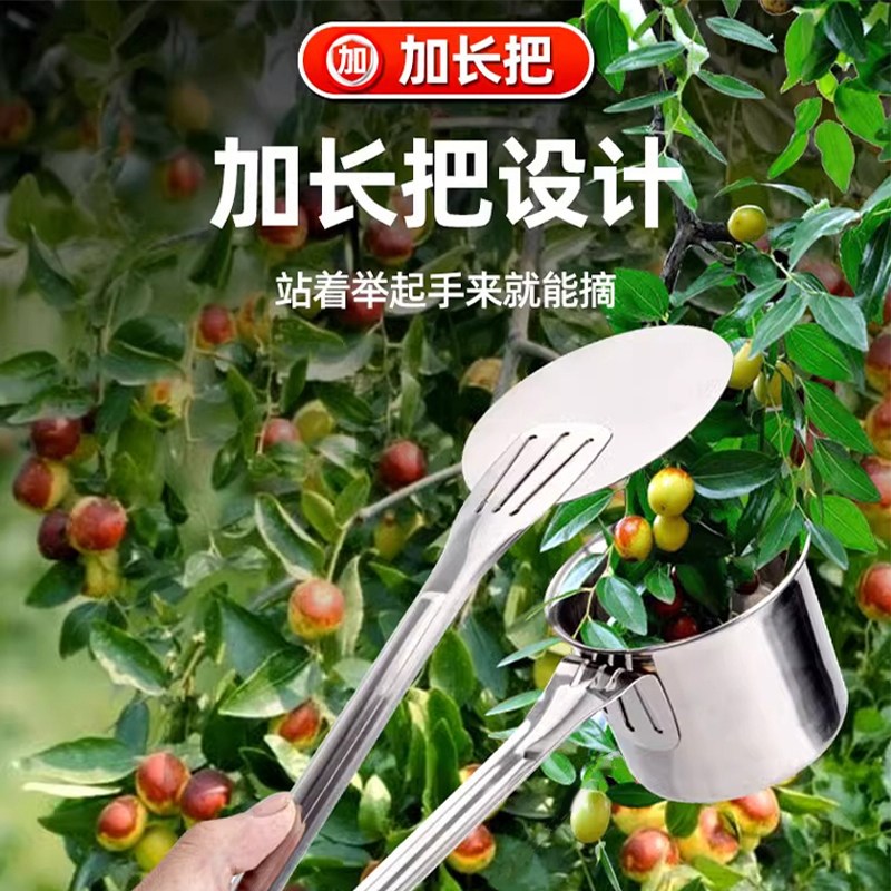 热销摘金樱子神器水果子采摘工具夹子不锈钢伸缩杆摘果器高空高树