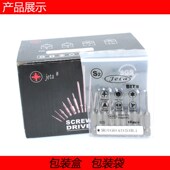 热销风批气动螺丝刀内六角批头电钻电动批螺丝刀风批咀S2内六角起