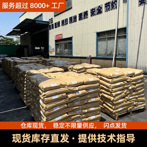 热销PA脱模母粒尼龙流动剂防粘脱模剂提高产品表面光亮度PA66脱模