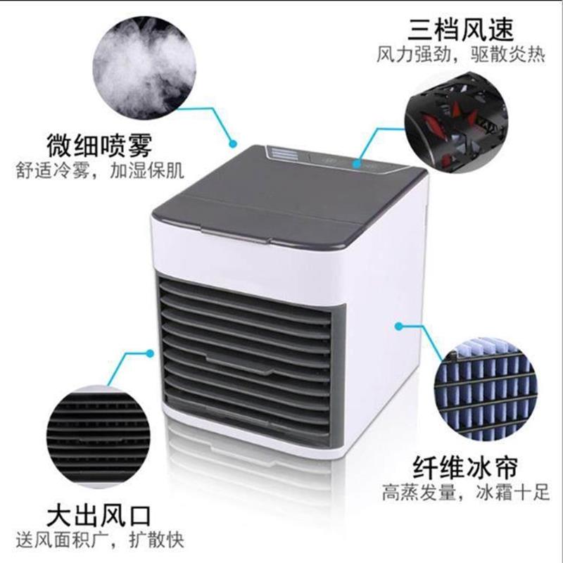 热销加冰块制冷风扇桌面加水学生宿舍办公室夏季可携式小型加湿喷