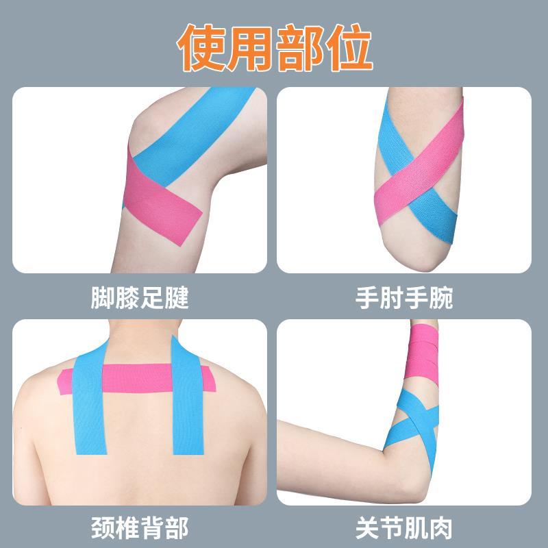 热销单杠防起茧护手绷带引体向上吊环防磨手心缠绕带撸铁自粘护掌