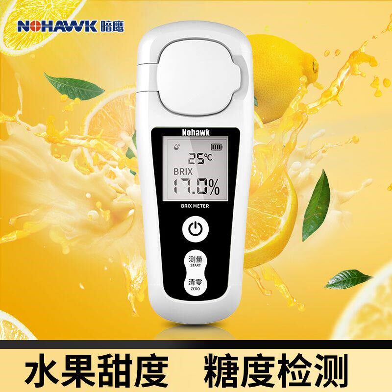 热销电器糖度计测糖仪水果高精度数显甜度测试仪西瓜饮料糖分检测