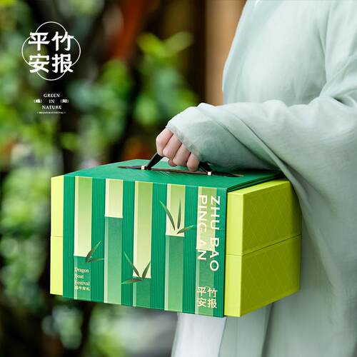 热销新款端午礼盒粽子包装盒空盒酒店商务送礼肉粽咸鸭蛋礼品盒子