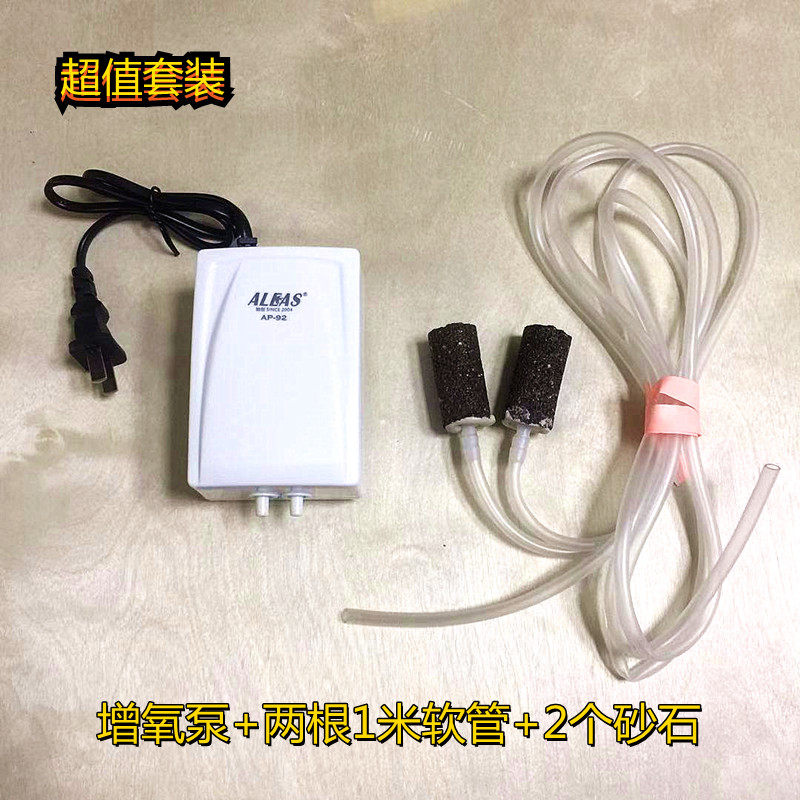 热销增氧泵小型双砂石家用养鱼氧气泵充氧泵增氧机新款2米管套装