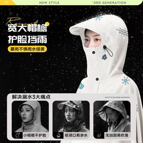 热销电动车雨衣女单人长款全身防暴雨新款加大加厚电瓶车骑行专用
