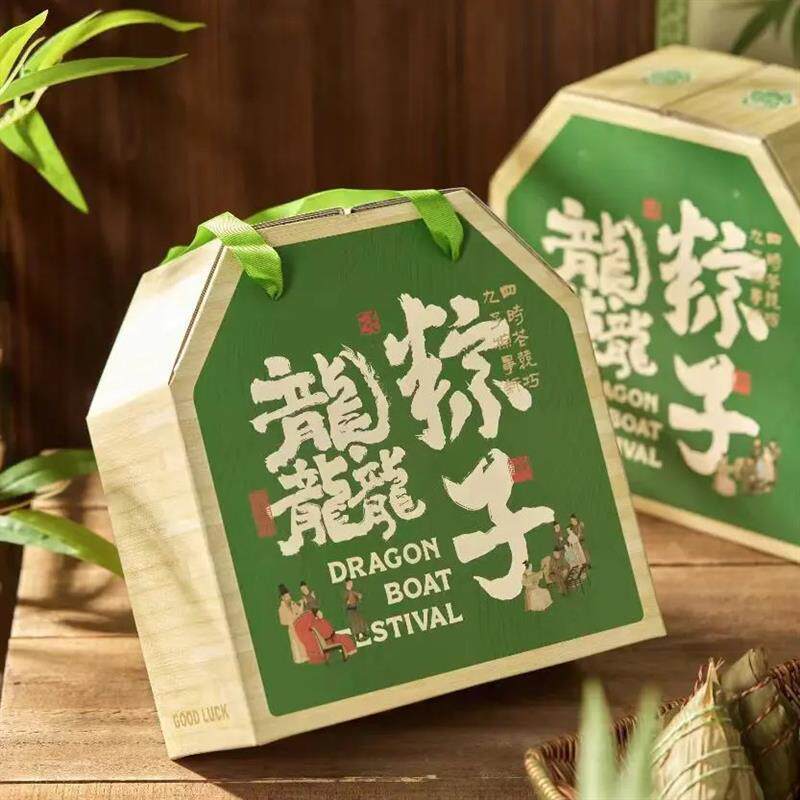 热销端午龙粽大号对开门瓦楞礼盒公司福利员工送礼粽子包装咸鸭蛋