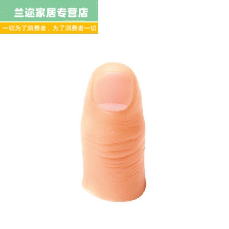 热销假手指彷真指套矽胶假手指头断指专用身心障碍人士义肢大拇指