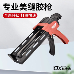 瓷磚地磚清縫填縫膠槍全套美縫打膠槍 熱銷美縫劑施工工具套裝