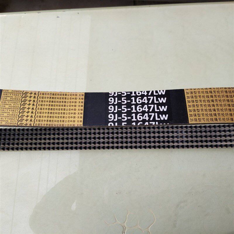 热销包邮常发866收割机行走齿形五联连三角皮带9J-5-1647金标氯丁