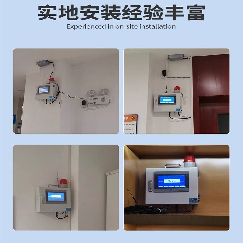热销医院固定式辐射监测报警仪工业场所射线在线辐射探测报警