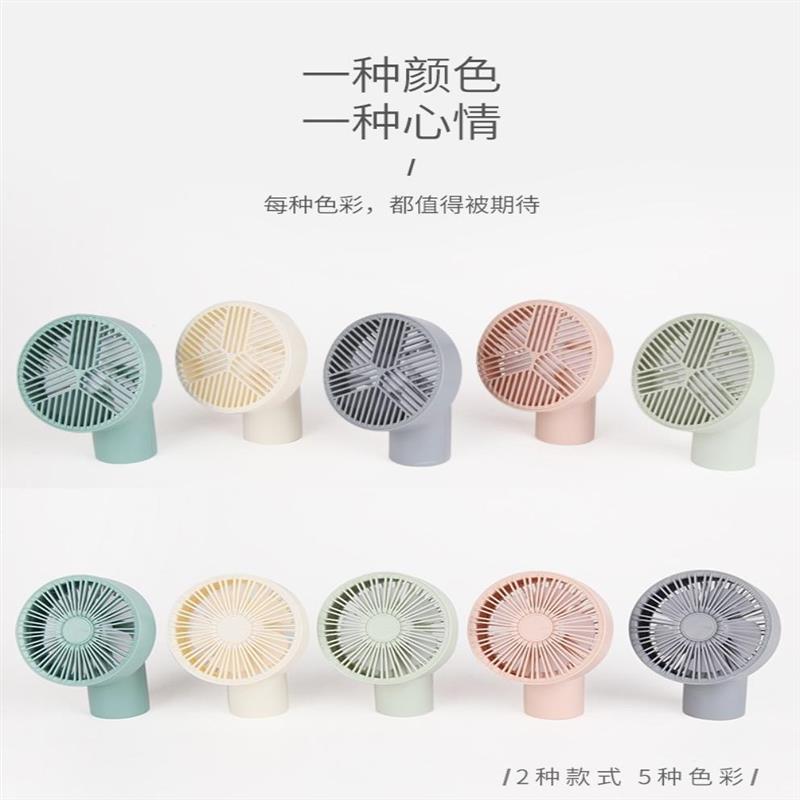 热销2019新款雅色2907手持便捷风扇 台式桌面风扇usb充电风扇