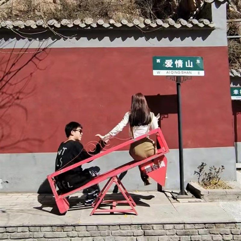 热销网红撮合椅拍照打卡创意互动情侣椅景区游乐设备美陈装饰拍摄