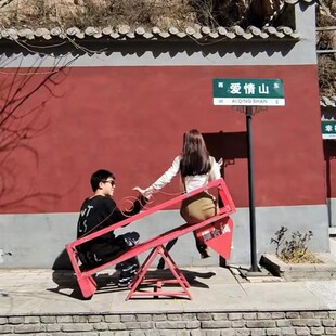 热销网红撮合椅拍照打卡创意互动情侣椅景区游乐设备美陈装饰拍摄