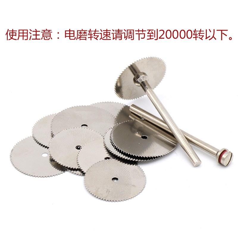 热销超薄不锈钢小切片迷你电磨机锯片木工塑料锯片PVC亚克力切割