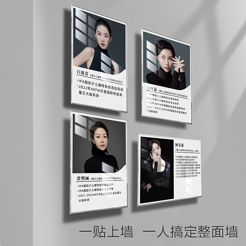 热销亚克力悬浮相框挂墙教师简介展示墙定制教练医生师资介绍个人