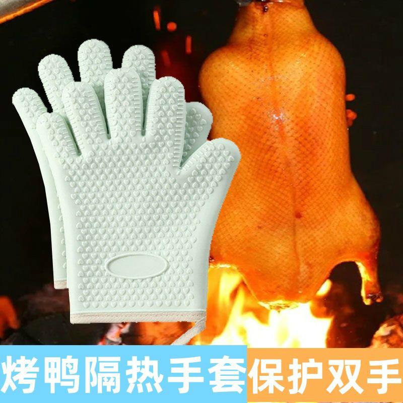 热销烤鸭隔热手套烧烤防烫防油溅耐温厨房炸串炒菜铁板烧师傅撒料