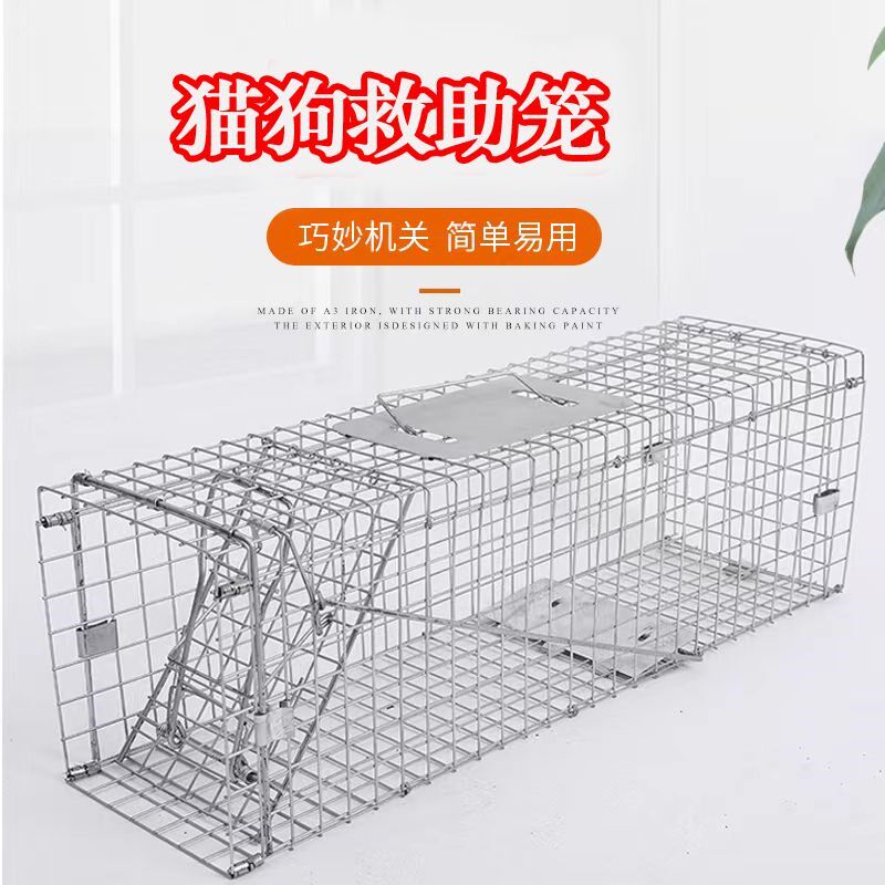 热销捕猫笼大号宠物笼猫狗救助笼捕猫神器全自动补猫笼