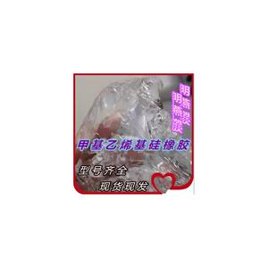 热销供应东爵 110 生胶/甲基乙烯基硅橡胶/耐磨油/透明/分子量10-