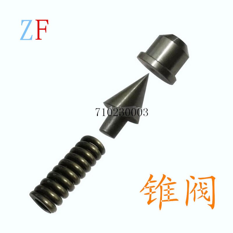 热销锥阀尖插装阀液压机调压单项阀芯低压块控制盖板二通逻辑阀高图片