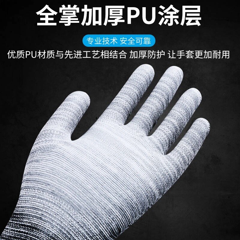 热销包邮薄款尼龙PU条纹涂掌手套劳保耐工作磨透气防滑防静电男女