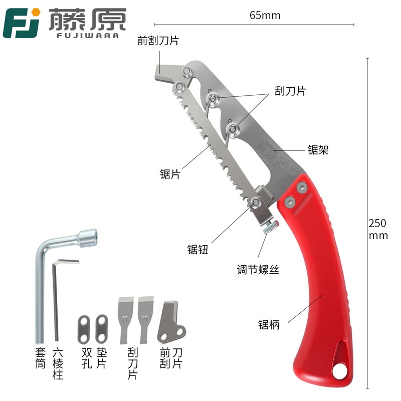 热销藤原果树环割剪园艺专用环割刀树皮柑橘荔枝枣树割皮扒皮环割