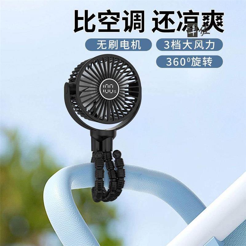 热销婴儿推车八爪鱼风扇宝宝外出专用迷你小型充电超长续航便携静