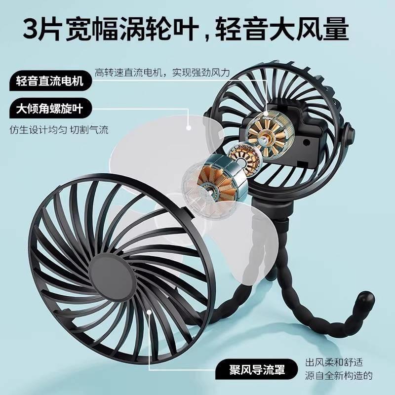 热销婴儿车风扇宝宝专用推车风扇八爪鱼便携式迷你手持USB宝宝外