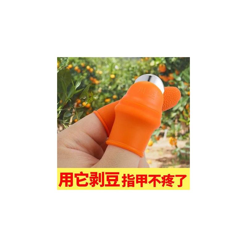 热销剥毛豆神器 拨小龙虾开心果龙眼莲子剥壳器 铁指甲套指套金属