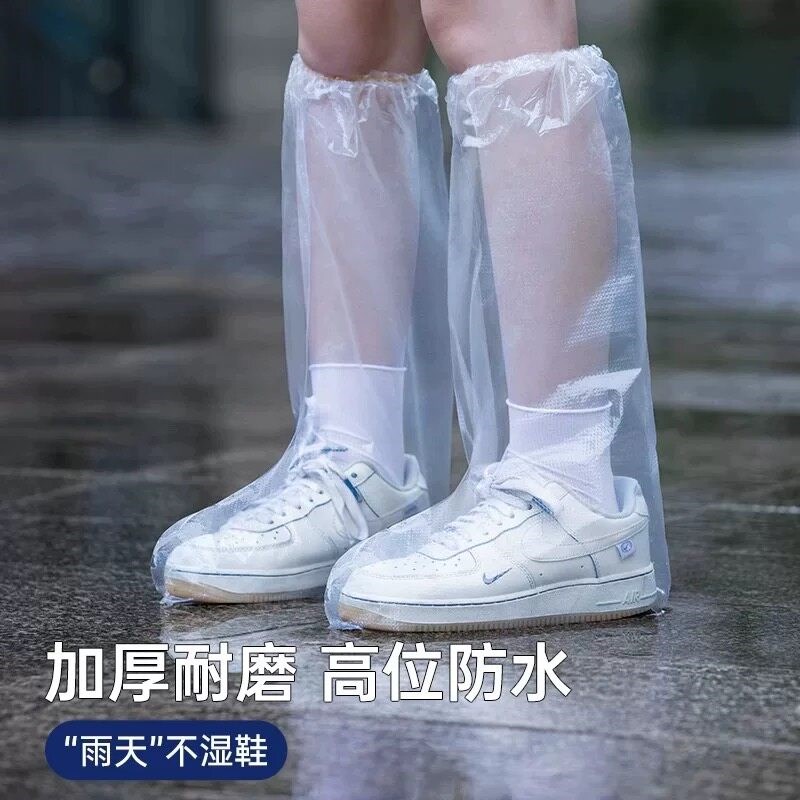 热销雨鞋一次性鞋套下雨天防水防滑独立包装脚套防雨高筒长筒加厚