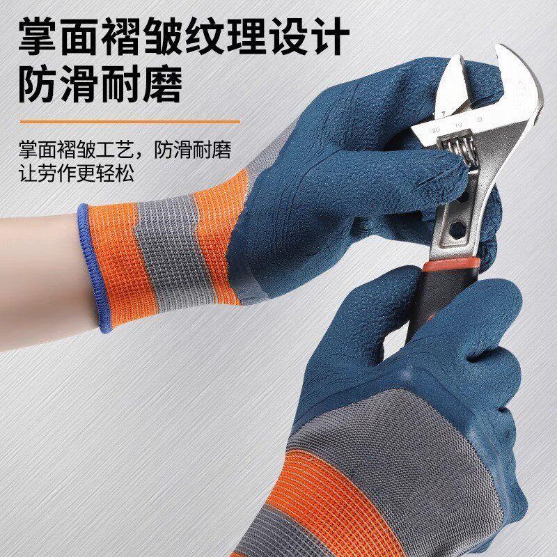 热销拖地专用防起茧手套劳动搞卫生护手掌防老茧耐磨防滑训练健身