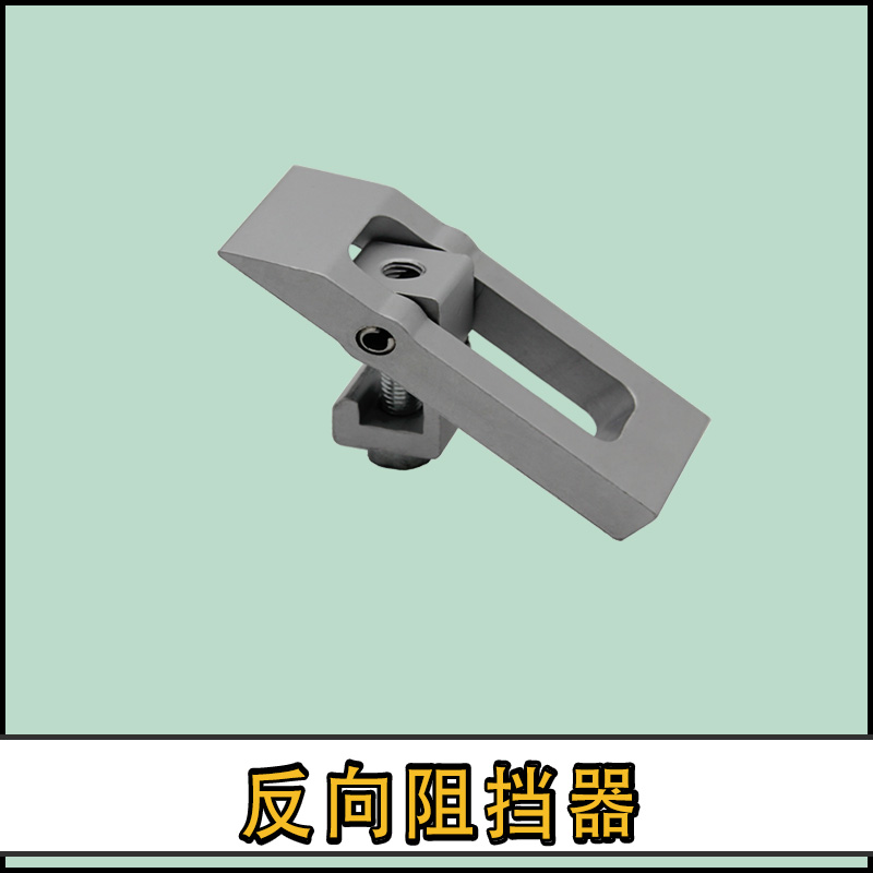 铝合金精益管功能辅件