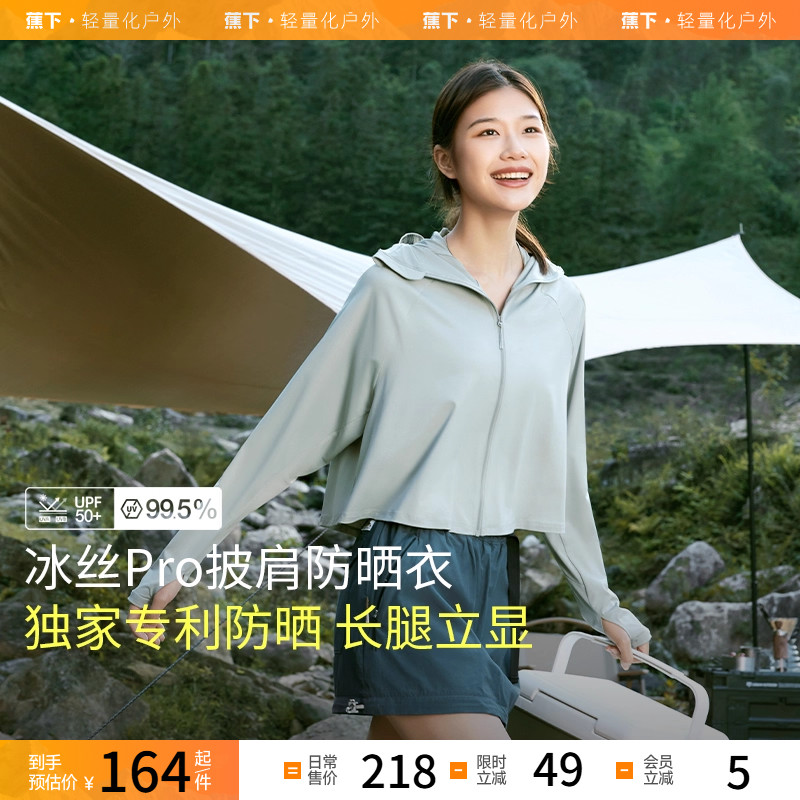 黑胶帽檐 宽松舒适 透气防晒