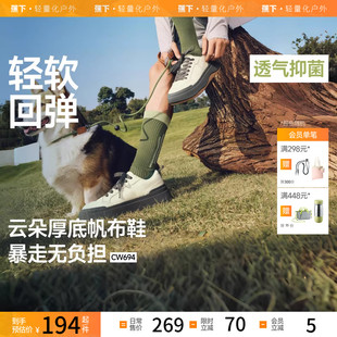 厚底增高低帮百搭白色百搭一脚蹬帆布鞋 新板鞋 男女同款 蕉下小白鞋