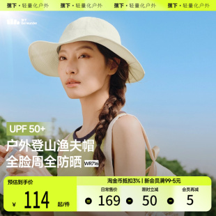 蕉下渔夫帽女防晒帽2025新款 户外徒步太阳防紫外线遮光太阳帽子