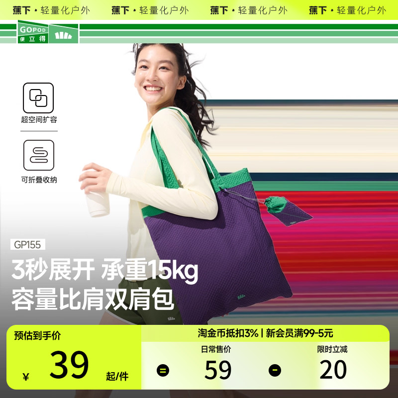 单肩户外防水防晒衣女款