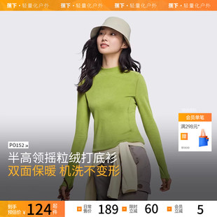 蕉下女士修身亲肤打底衫半高领保暖加绒内搭上衣长袖显瘦保暖衣