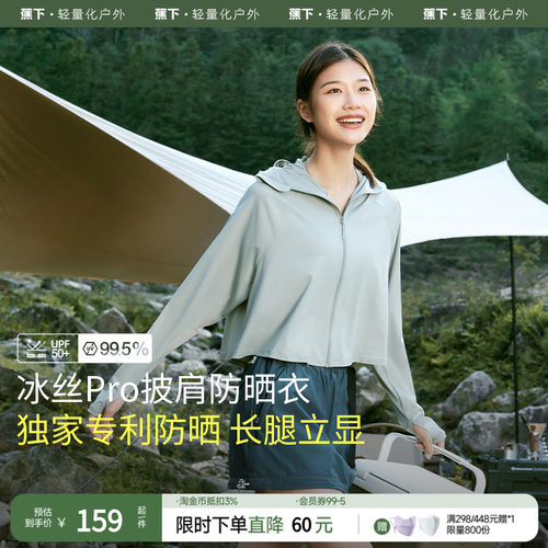 黑胶帽檐 宽松舒适 透气防晒