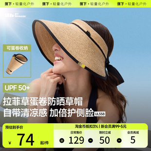 可卷易收纳飘带大帽檐渔夫帽海边沙滩帽 蕉下草帽防晒遮阳帽女夏季