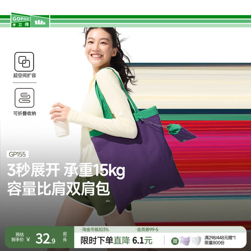单肩户外防水防晒衣女款