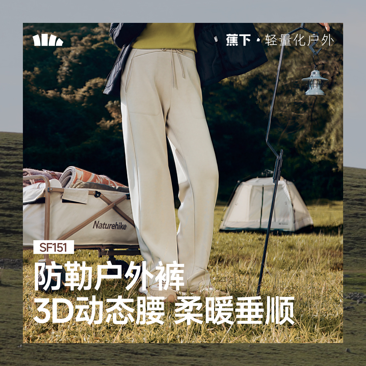 蕉下垂感直筒裤白色高弹慵懒风