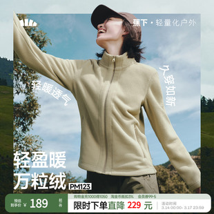 蕉下女士轻量万粒绒外套常规款PM122女摇粒绒秋冬保暖户外防风衣