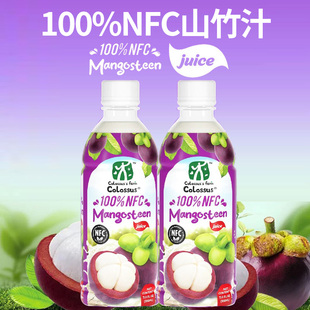 ［100%越南进口］nfc山竹汁纯鲜果汁压榨夏季 12瓶整箱 饮料350ml