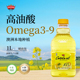 澳洲原装 高油酸 进口COLOSSUS芥花籽油富含Omega9家用食用油1L