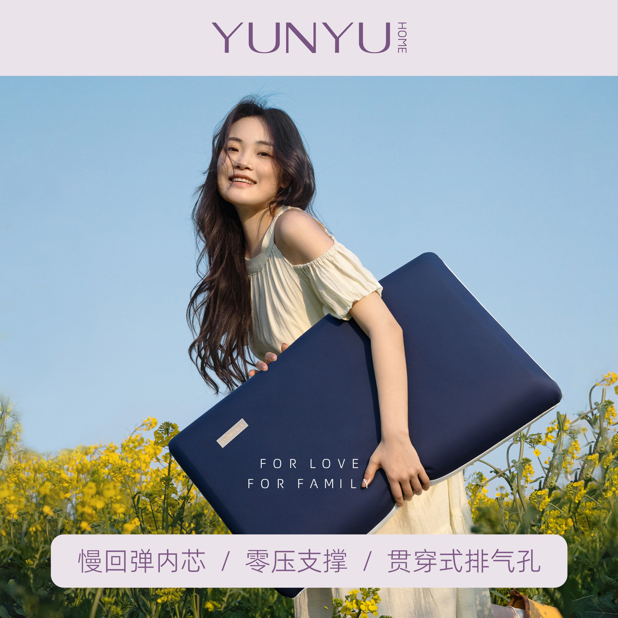 【芸裕家居】Y-pro太空枕图片